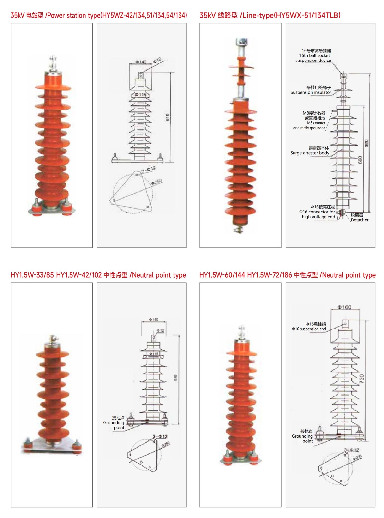 泰控电力_51 拷贝.jpg