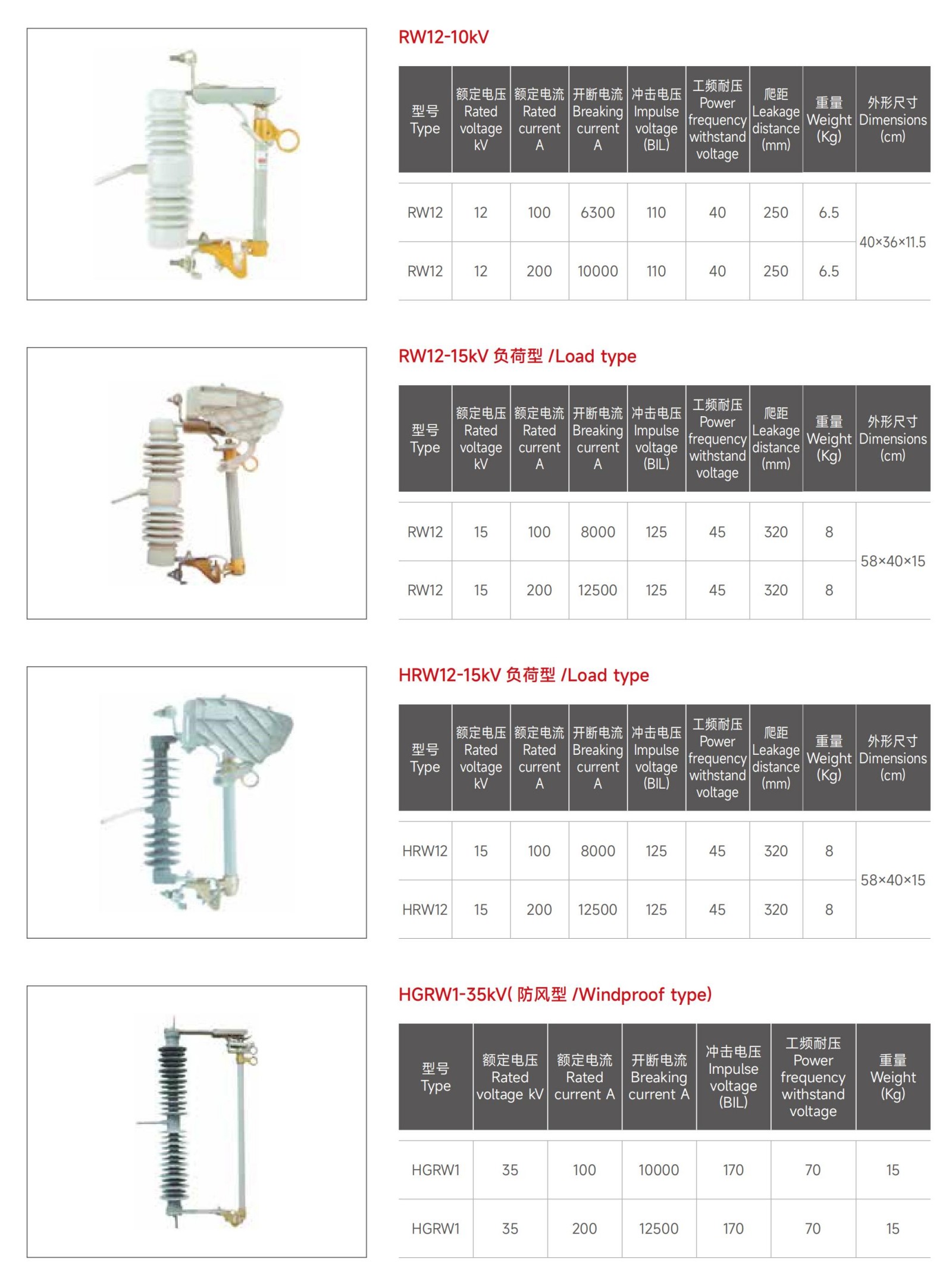 泰控电力_40 拷贝.jpg