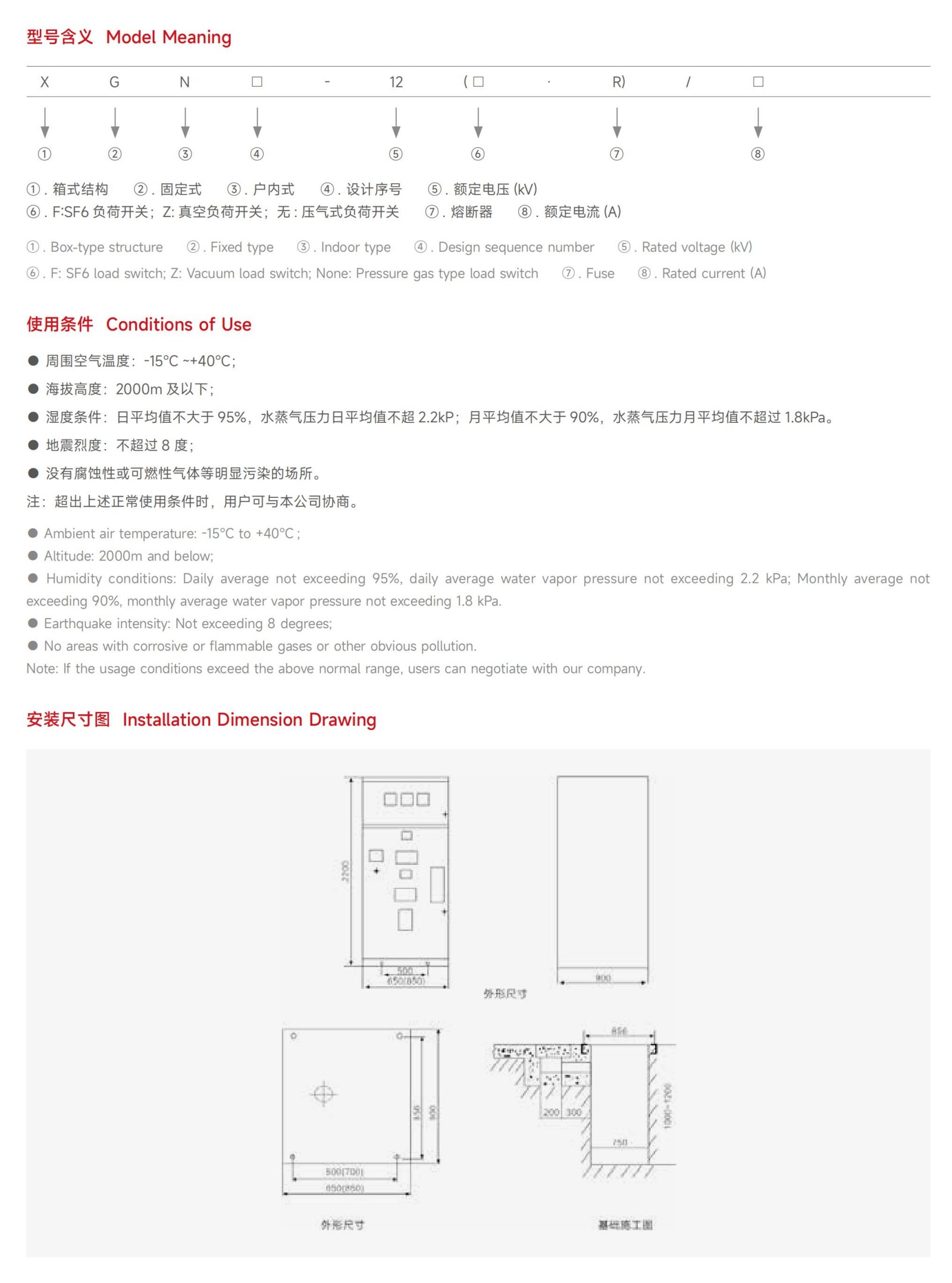 泰控电力_27 拷贝.jpg
