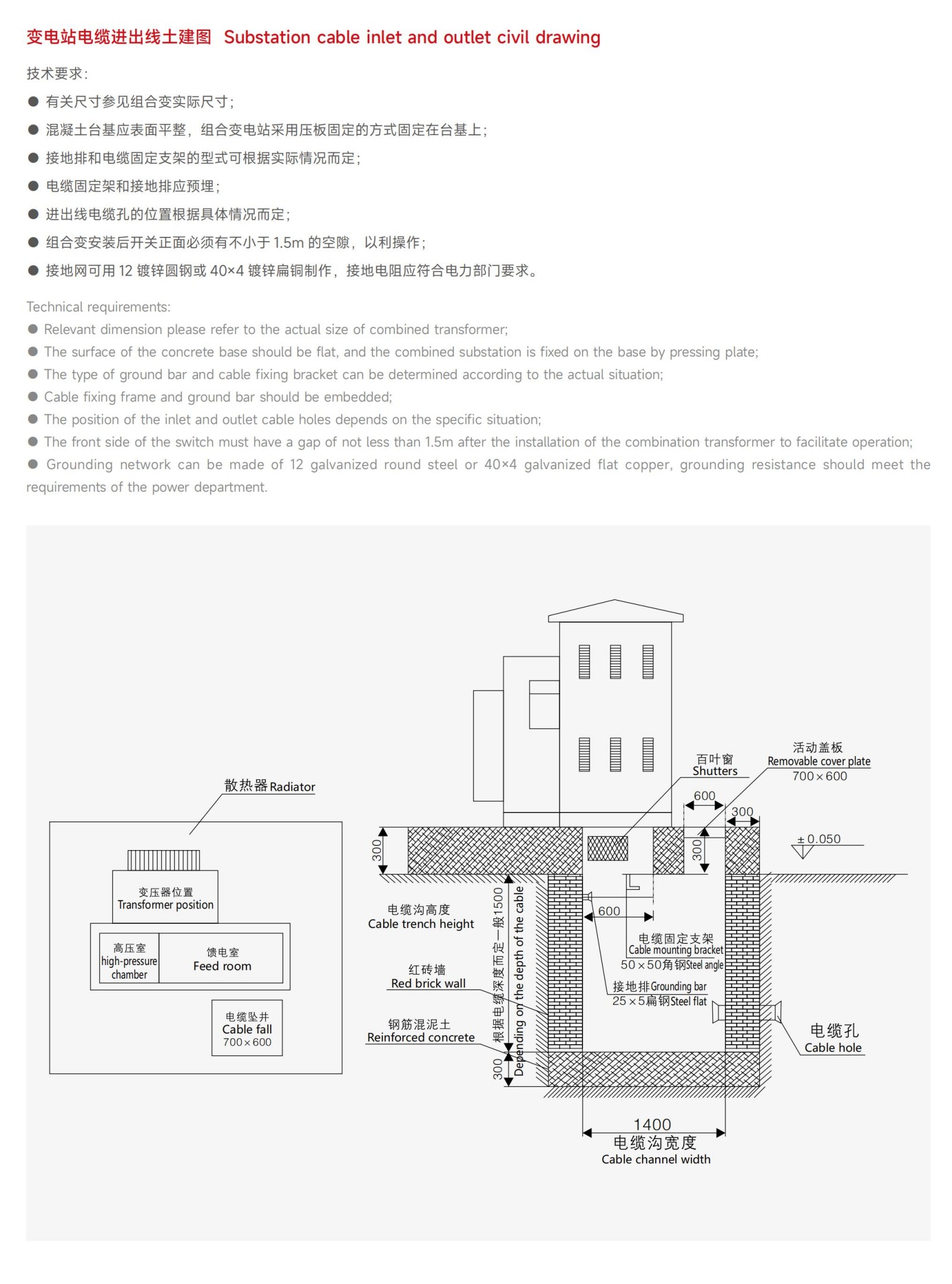 泰控电力_24 拷贝.jpg